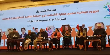 معسكرات تدريبية لتأهيل القيادات الدينية لمواجهة العنف ضد المرأة