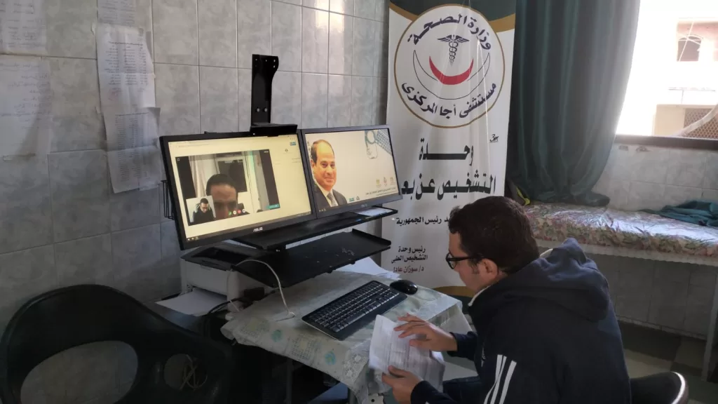 مناظرة 3400 حالة بمنظومة التشخيص عن بُعد بالدقهلية 7 - جريدة الجمهورية WhatsApp Image 2024 12 08 at 2.38.46 PM - جريدة الجمهورية