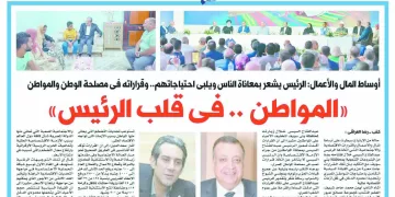 الحجز على أرصدة الإسماعيلى