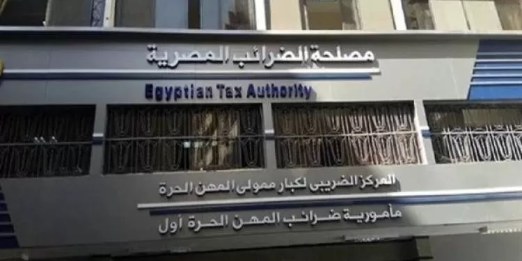 561 مليار جنيه في 3 أشهر: قصة نجاح الإصلاحات الضريبية في مصر