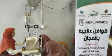 الأورمان تُطلق 30 قافلة طبية تعالج 2645 مريضًا في 15 محافظة