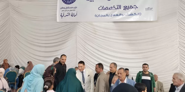 مستقبل وطن ينظم أكبر قافلة طبية في الشرقية: كشف وصرف أدوية مجانية لأهالي الطيبة 1 - جريدة الجمهورية مستقبل وطن ينظم أكبر قافلة طبية في الشرقية: كشف وصرف أدوية مجانية لأهالي الطيبة