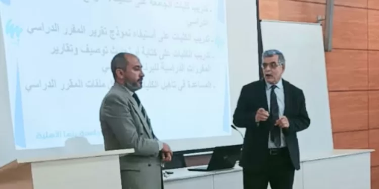 ورشة عمل بجامعة بنها الأهلية لإعداد توصيفات وتقارير فعالة للمقررات الدراسية