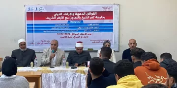 جامعة كفر الشيخ تُفعّل «بداية جديدة» بندوة عن دور الشباب بالتعاون مع الأزهر