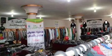 الأورمان والتضامن الاجتماعي بكفر الشيخ ينظمان معرضًا مجانيًا لـ550 أسرة بسيدي سالم