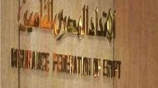 تعرف على متطلبات ومزايا الإصدار الإلكتروني لوثائق التأمين