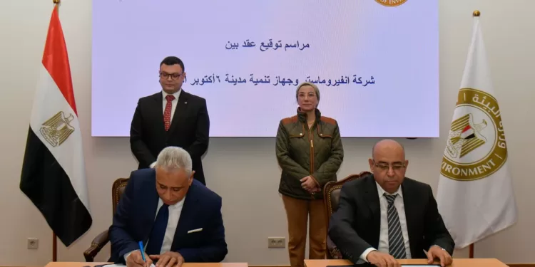 إطلاق مشروع عملاق لمعالجة والتخلص الآمن من المخلفات البلدية الصلبة بـ6 أكتوبر الجديدة