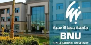 رئيس جامعة المنصورة الجديدة يشيد بجهود الكادر الجامعي في التحضير للامتحانات