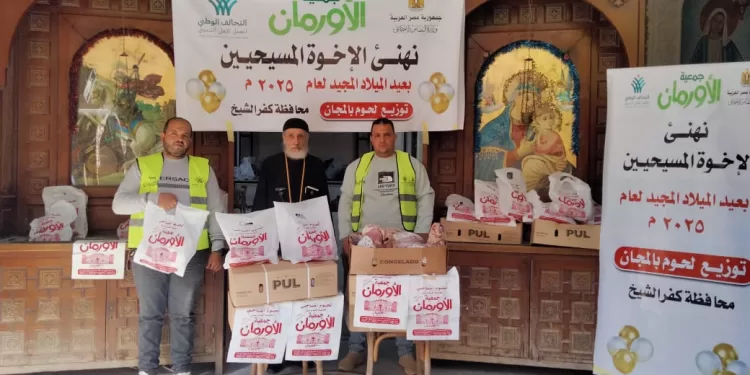توزيع طن لحوم على الأسر الأولى بالرعاية بكنائس كفر الشيخ 1 - جريدة الجمهورية توزيع طن لحوم على الأسر الأولى بالرعاية بكنائس كفر الشيخ