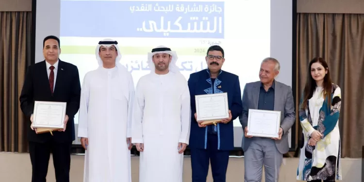 تكريم الفائزين بجائزة الشارقة للبحث النقدي التشكيلي