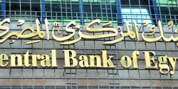 «البنك المركزي»: مد إعفاء الأفراد من رسوم التحويلات اللحظية و «إنستا باي»