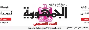 هيكلة جديدة لوزارة التموين: قبول استقالة مستشار الوزير ورئيس جهاز تنمية التجارة