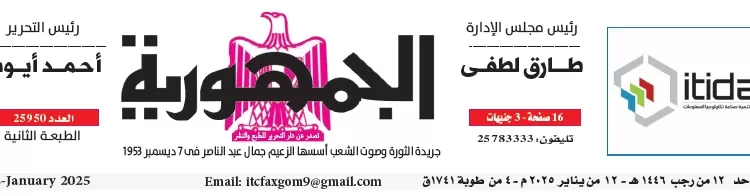 محافظ الجيزة يفتتح أسواقًا جديدة لليوم الواحد بالمنيرة الغربية وكرداسة