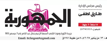 رئيس الوزراء يتابع موقف مشروعات تطوير موقع التجلي الأعظم بمدينة سانت كاترين