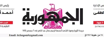 «الخطيب» يستعرض فرص الاستثمار في مصر مع «فيزا» والتركيز على المدفوعات الرقمية