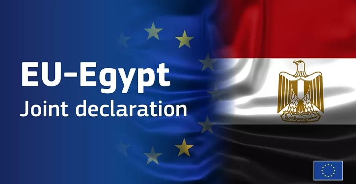 مشروع «تجارة» يبدأ رحلته في مصر بدعم من الاتحاد الأوروبي والأمم المتحدة