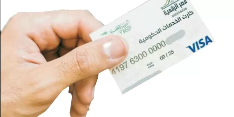 البداية فى بورسعيد:  «الكارت الموحد» .. الدعم لمستحقيه