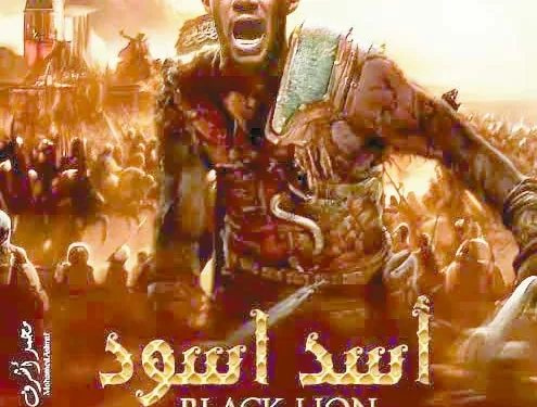 السويسرى يبرر الهزيمة الحمراء