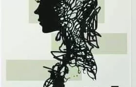 صفقات «الميركاتو» «مرموش» فى السيتى ..و«الأناكوندا» فى آينتراخت