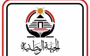 «الجبهة الوطنية» يدين موقف ترامب وتصريحاته حول تهجير الفلسطينيين ويؤكد دعمه لمواقف مصر