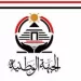 «الجبهة الوطنية» يدين موقف ترامب وتصريحاته حول تهجير الفلسطينيين ويؤكد دعمه لمواقف مصر 5 - جريدة الجمهورية «الجبهة الوطنية» يدين موقف ترامب وتصريحاته حول تهجير الفلسطينيين ويؤكد دعمه لمواقف مصر