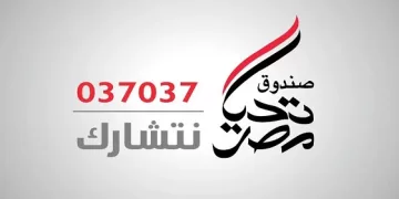 إطلاق أكبر قافلة مساعدات إنسانية شاملة تحت شعار «نتشارك من أجل الإنسانية»