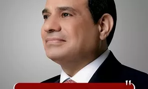رئيس الأعلى للإعلام يهنئ الرئيس السيسي بالعام الميلادي الجديد