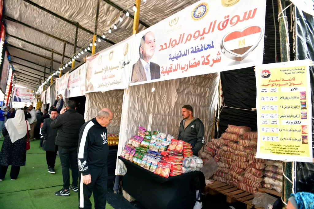 صور | محافظ الدقهلية يؤكد استمرار سوق اليوم الواحد لمواجهة الغلاء 8 | جريدة الجمهورية