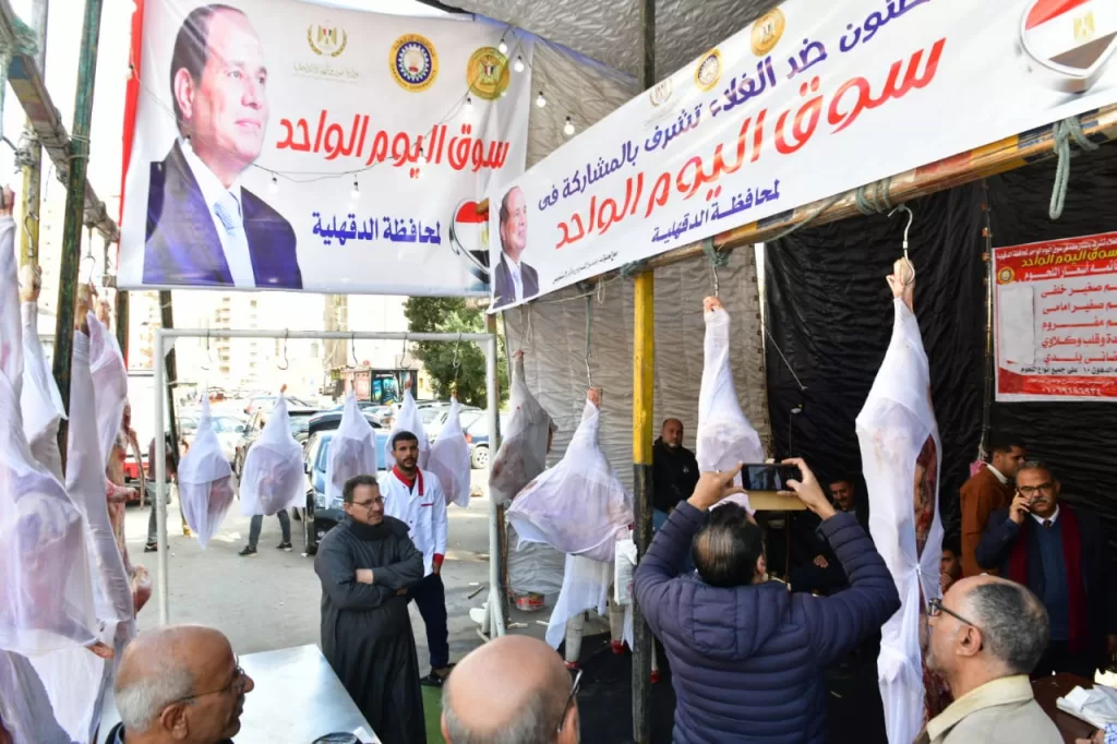 صور | محافظ الدقهلية يؤكد استمرار سوق اليوم الواحد لمواجهة الغلاء 76 | جريدة الجمهورية