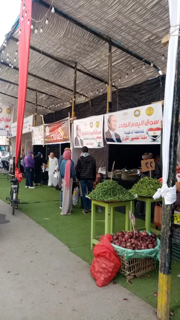 صور | محافظ الدقهلية يؤكد استمرار سوق اليوم الواحد لمواجهة الغلاء 104 | جريدة الجمهورية