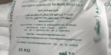 ضبط 2 طن من مدخلات إنتاج مجهولة المصدر في الشرقية