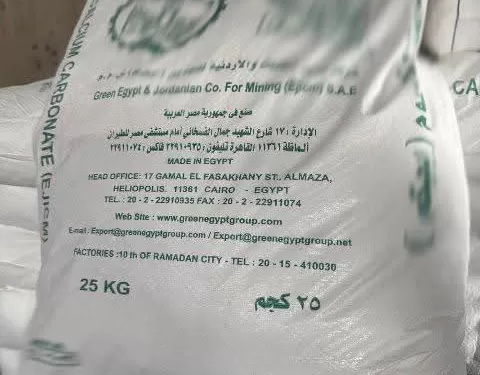 ضبط 2 طن من مدخلات إنتاج مجهولة المصدر في الشرقية