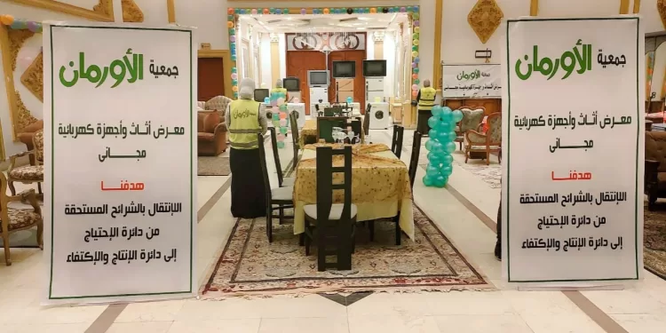 الدقهلية تحتضن معرضًا للأثاث المجاني للأسر الأولى بالرعاية 1 - جريدة الجمهورية وزير البترول أمام مجلس الشيوخ: استثمارات ضخمة في قطاع الطاقة تهدف لزيادة الإنتاج وتوفير الطاقة اللازمة للتنمية