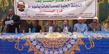 لجنة المصالحات بأسيوط تنجح في إنهاء صراع بين عائلتين بالبداري