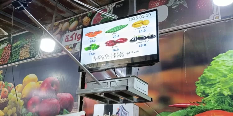 تشغيل شاشات عرض إلكترونية لأسعار الخضروات بمنافذ المنصورة