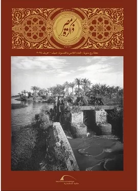 بحضور الوزراء ونجوم الفن.. زاهي حواس يحتفل بزفاف نجله كريم | صور