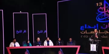 إنجاز مميز لجامعة كفر الشيخ: المركز الثالث في النسخة الـ13 لمهرجان إبداع