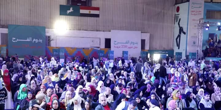وزيرة التضامن ومحافظ الشرقية يشهدان احتفالية «يدوم الفرح» بالزقازيق 2 - جريدة الجمهورية WhatsApp Image 2025 01 30 at 11.51.48 PM 1 - جريدة الجمهورية