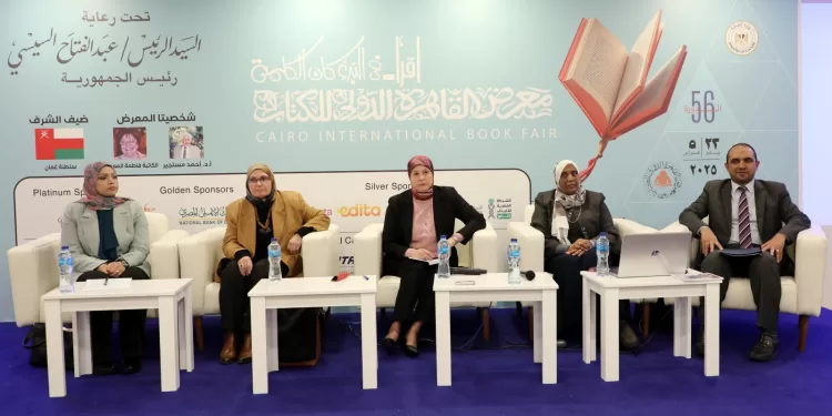 استراتيجيات مواجهة القضايا المجتمعية.. ندوة «القومي للبحوث» بمعرض الكتاب