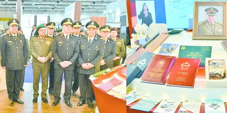 حرصاً على تنمية الوعى وتأصيل القيم الوطنية: القوات المسلحة تشارك بجناح مميز فى معرض القاهرة الدولى للكتاب