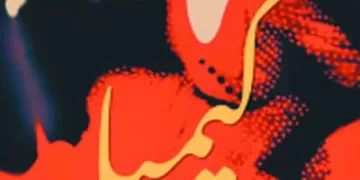 الشاعر والروائى وليد علاء الدين: مصر هوية ثقافية مستقلة واضحة المعالم