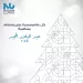 رئيس جامعة النيل يهنئ البابا تواضروس بعيد الميلاد.. مجسدًا قيم التسامح والتعايش