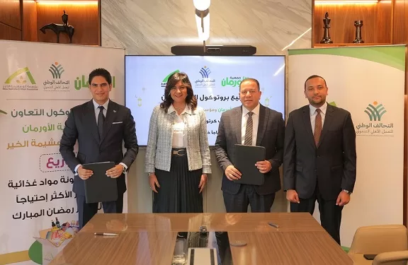 الأورمان تُدخل البهجة على 150 ألف أسرة في رمضان 1 - جريدة الجمهورية الأورمان تُدخل البهجة على 150 ألف أسرة في رمضان