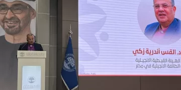 رئيس الطائفة الإنجيلية يشهد توقيع مذكرة تفاهم بين الهيئة القبطية الإنجيلية وجامعة محمد بن زايد