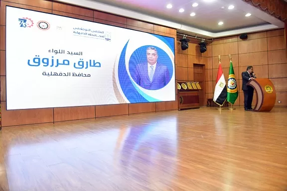 محافظ الدقهلية: ٢٨٢٨ فرصة عمل متاحة لكل التخصصات 12 - جريدة الجمهورية 11 11 - جريدة الجمهورية