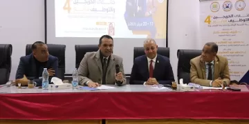 اختتام ملتقى الخريجين والتوظيف بكلية التربية الرياضية جامعة المنصورة