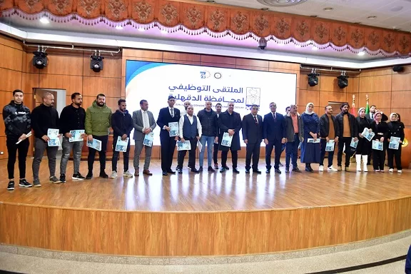 محافظ الدقهلية: ٢٨٢٨ فرصة عمل متاحة لكل التخصصات 38 - جريدة الجمهورية 37 - جريدة الجمهورية