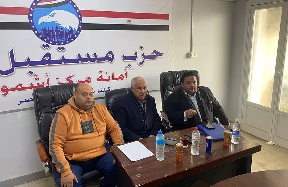 «أمانة الشئون القانونية» بمستقبل وطن تناقش الاستعداد للاستحقاقات السياسية 1 - جريدة الجمهورية «أمانة الشئون القانونية» بمستقبل وطن تناقش الاستعداد للاستحقاقات السياسية