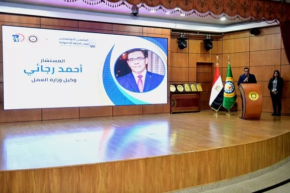 محافظ الدقهلية: ٢٨٢٨ فرصة عمل متاحة لكل التخصصات 7 - جريدة الجمهورية 6 19 - جريدة الجمهورية
