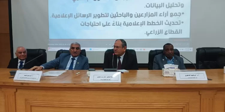 مركز البحوث الزراعية يناقش «المبيدات الضوئية الخضراء» ودورها في تحقيق الأمن الغذائي